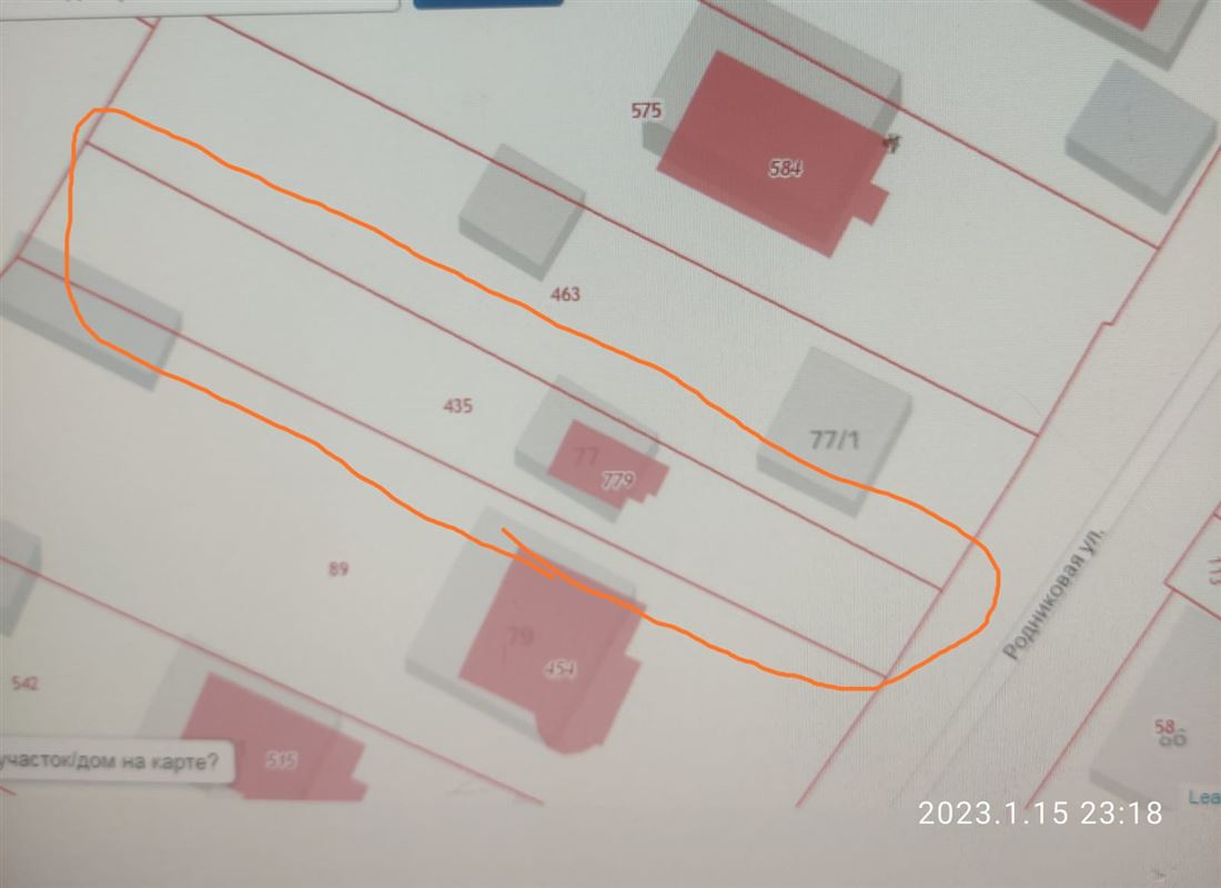 Купить  участок