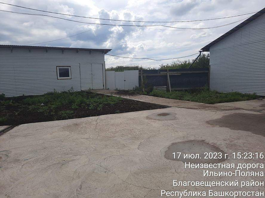 Купить  склад