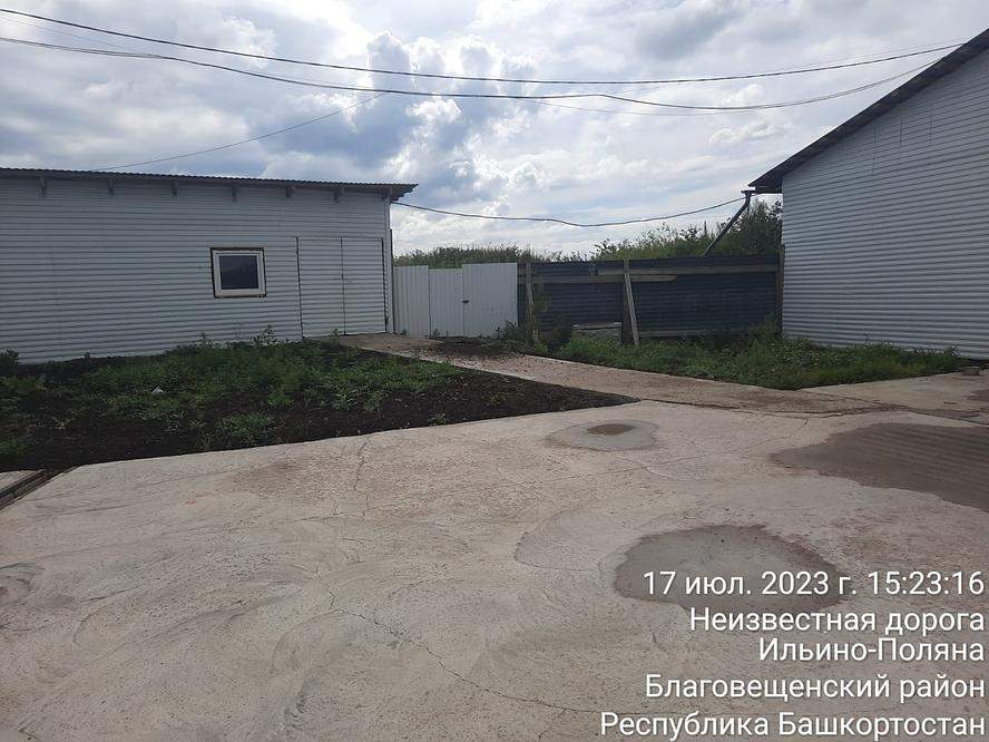 Купить  склад