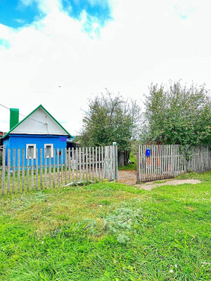 Купить  участок