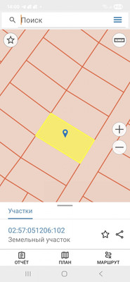 Купить  участок