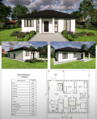 Купить  дом