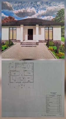 Купить  дом