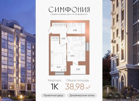 Купить 1-комнатную квартиру